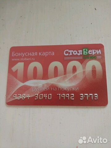 Течение 24 Магазин