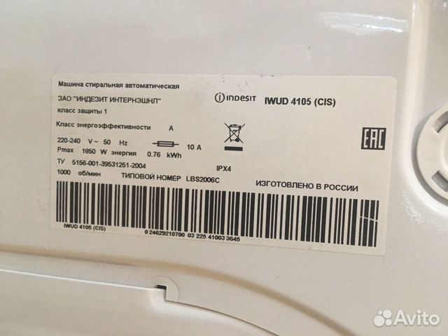 Стиральная машина Indesit iwud 4105