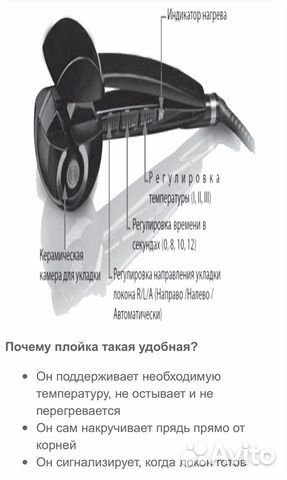 Оригинал. Новая Плойка Babyliss Pro для локонов Оригинал. Новая Плойка Babyliss Pro для локонов