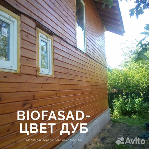 Покрасить деревянный дом маслом