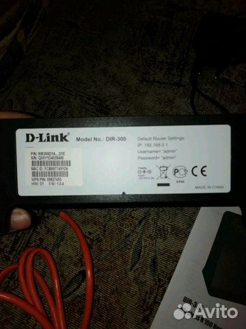 Беспроводной Маршрутизатор D-Link Dir-300