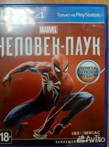 Spider man ps4