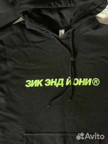 Худи Толстовка Кофта с капюшоном Ziq&Yoni Черная Худи Толстовка Кофта с капюшоном Ziq&Yoni Черная