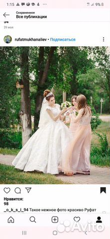 Свадебное платье