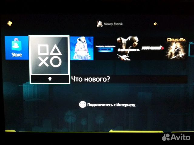 Игровая приставка PS4