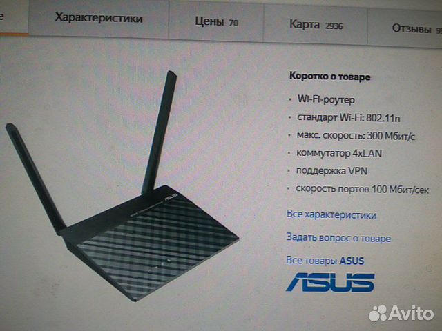 WiFi роутер asus rt-n11p