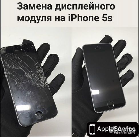 Ремонт телефонов iPhone c гарантией