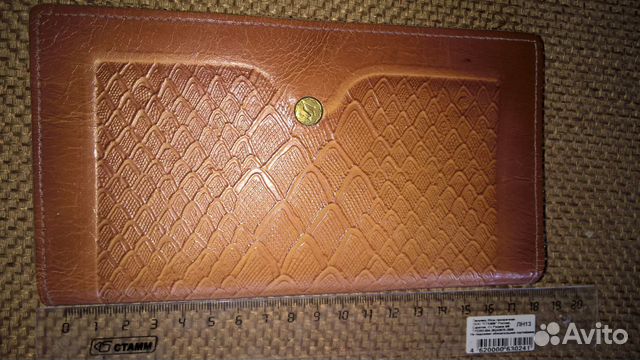 Винтажный бумажник (кожа, СССР, 60-е годы)