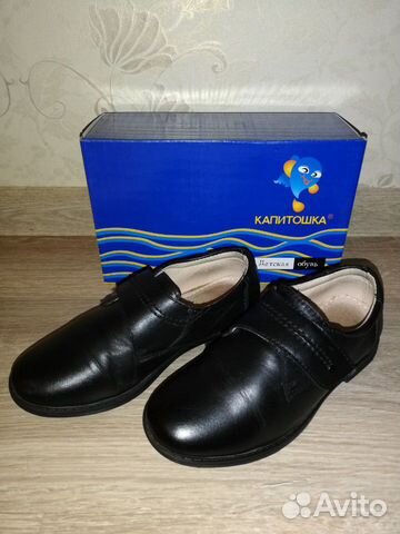 Туфли школьные на мальчика Туфли школьные на мальчика
