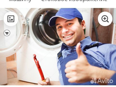 мастер по ремонту холодильников. строительные работы. авито найти мастера по ремонту. авито найти мастера по ремонту. ремонт квартир рисунок.