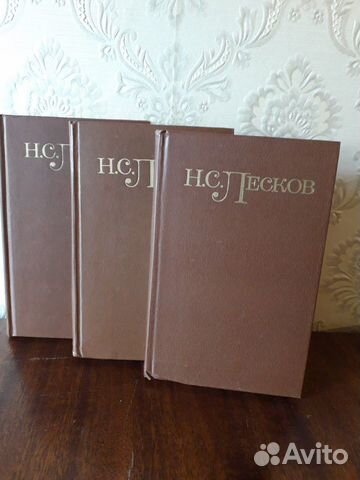 Книги: собрание сочинений. Н.С. Лесков. 5 томов