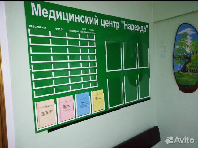 Все что связано с рекламой