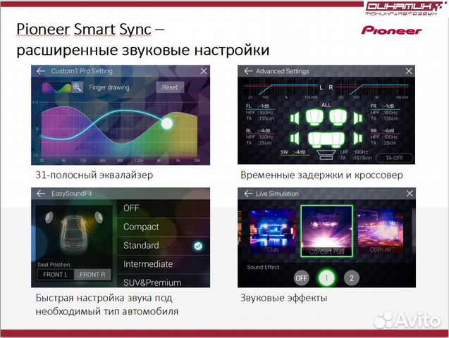 Pioneer MVH-S520BT