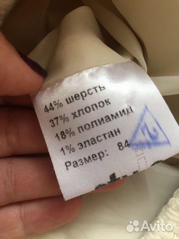 Пальто Пальто