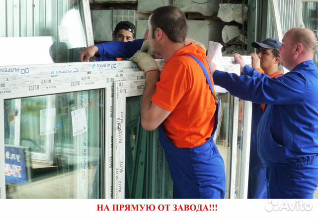 Окно пвх