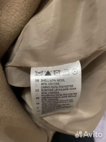 Пальто М Пальто М