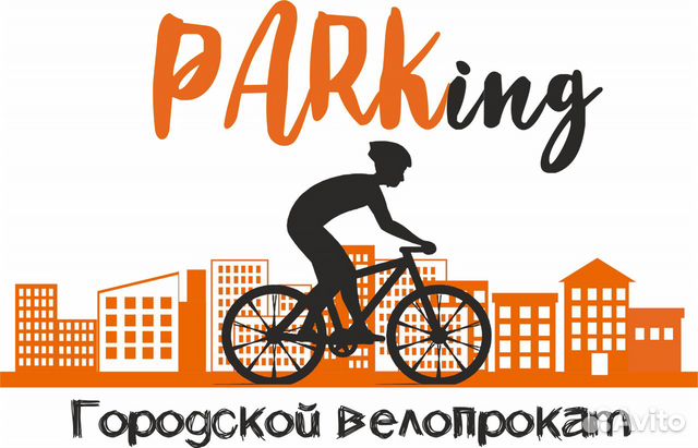 Липецк вело. Велопрокат Липецк. Velo. Parking, Липецк, улица Гагарина. Нижний парк Липецк. Велосипеды.