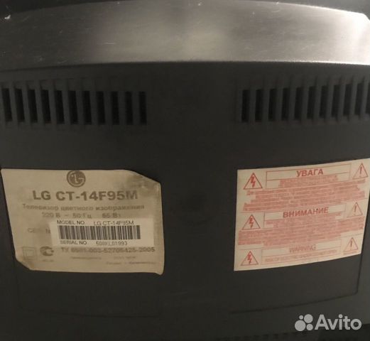 Продаю телевизор LG CT-14F25M