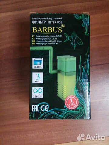 Фильтры для аквариумов и террариумов