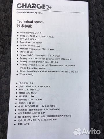 Портативная bluetooth колонка Портативная bluetooth колонка