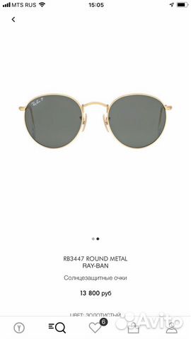Новые очки ray ban, модель 3447 Новые очки ray ban, модель 3447