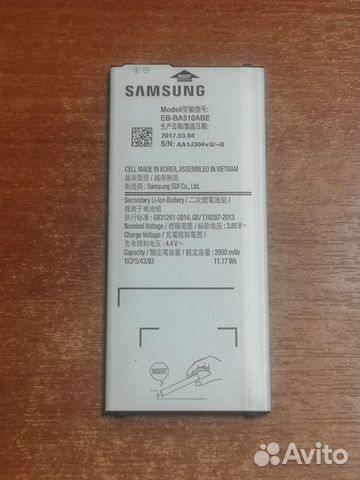Аккумуляторная батарея для SAMSUNG Galaxy A5 2016