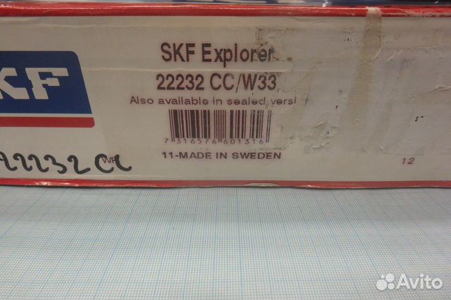 84732008864 Подшипник 22232CC/W33 SKF explorer 11
