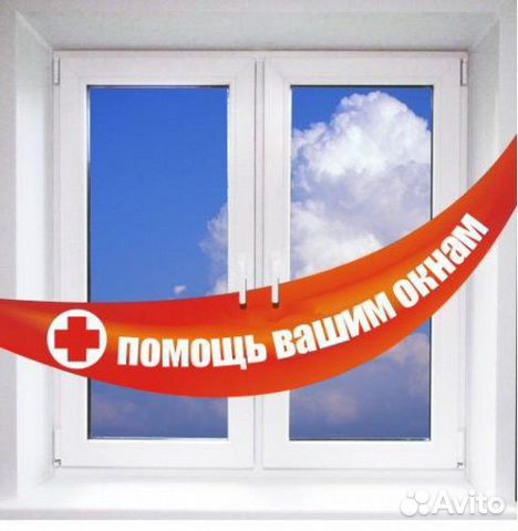 Ремонт пластиковых окон, установка москитных сеток Ремонт пластиковых окон, установка москитных сеток