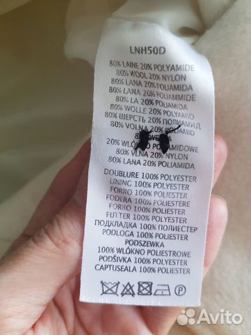 Пальто Пальто