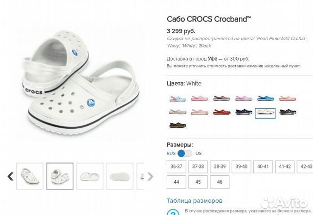 Сабо crocs M13 (46 РФ) новые кроксы оригинал cr Сабо crocs M13 (46 РФ) новые кроксы оригинал cr