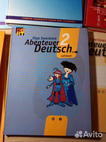 Abenteuer Deutsch, Stichwort Deutsch + самоучитель