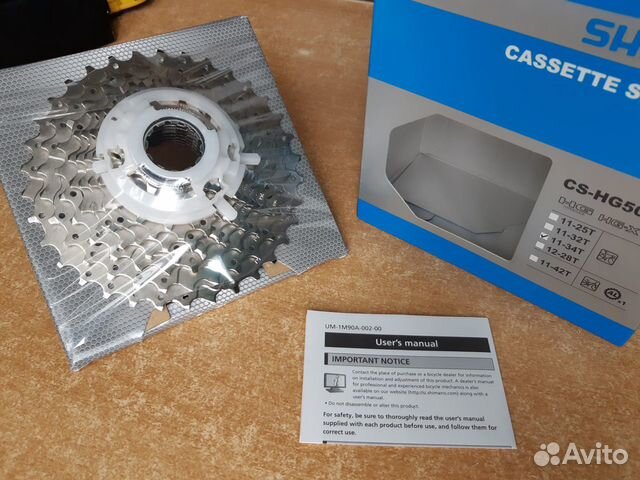 Новая кассета Shimano CS-HG 500 11-34 (10ск.)