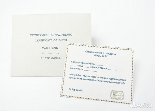 Кукла Lamagik, Мари. Испания. Новая