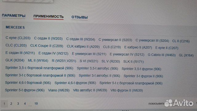 Катушка зажигания mercedes w221/w211/w203/204/C219 Катушка зажигания mercedes w221/w211/w203/204/C219