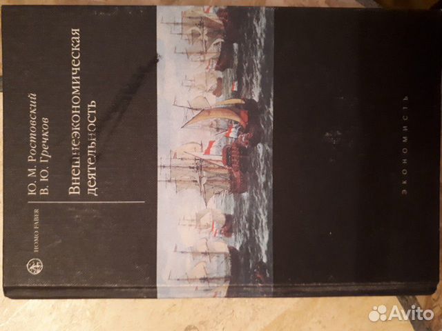 Учебная литература по экономике, финансам Учебная литература по экономике, финансам