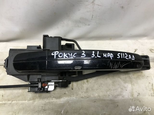 Ручка двери задней наружная левая Ford Focus III
