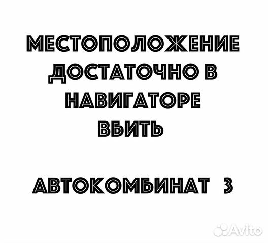 Подушка безопасности Peugeot 301 муляж крышка Подушка безопасности Peugeot 301 муляж крышка