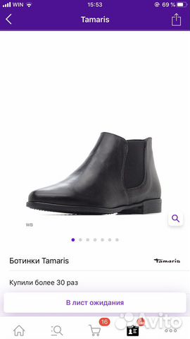 Ботинки, ботильоны. Tamaris Ботинки, ботильоны. Tamaris