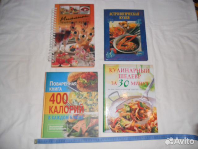 Кулинария, рукоделие и цветоводство