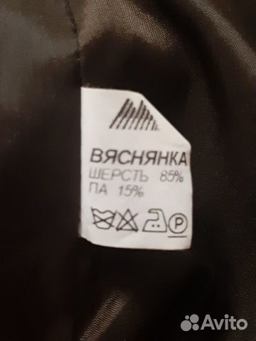 Пальто Пальто