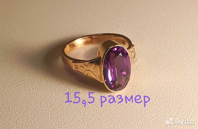 Золотое кольцо 583 пр. с александритом, 15,5 разме