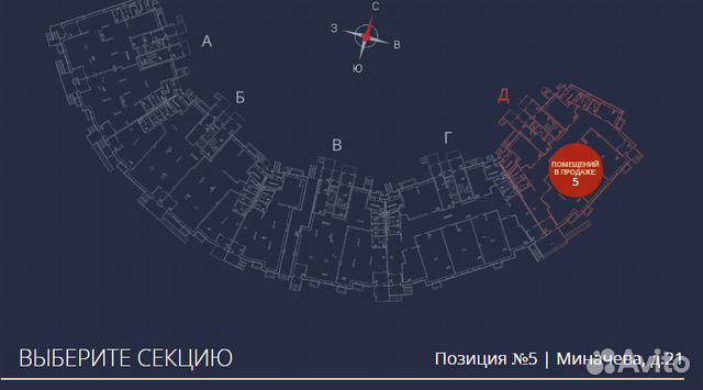 Миначева 21 пом № 18 своб. назнач. 55.1 м²