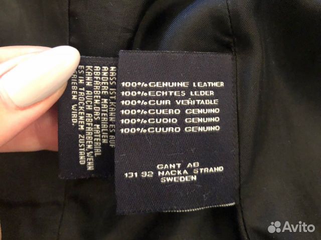 Кожаная куртка Gant XS