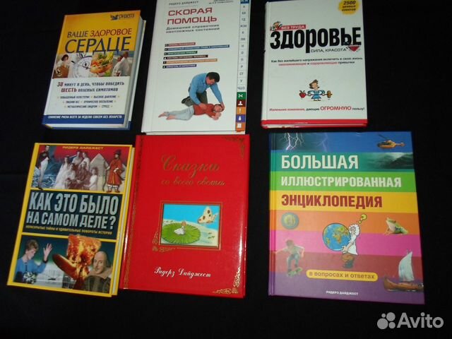 Новые красочно иллюстрированные книги Новые красочно иллюстрированные книги