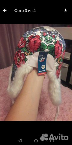 Шапка Шапка