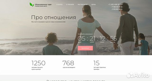 Создание и обслуживание сайтов на битриксе Создание и обслуживание сайтов на битриксе