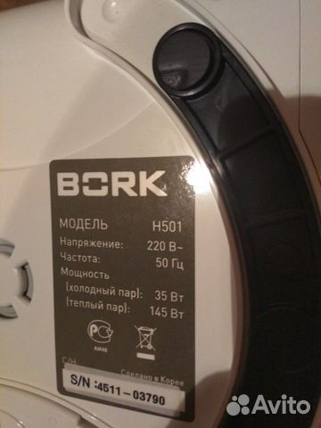 Увлажнитель bork H501