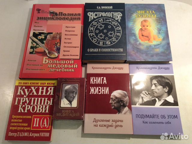 Книги о здоровье и медицине Книги о здоровье и медицине