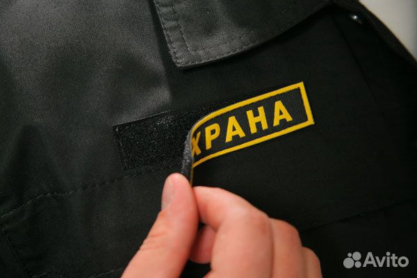 Форма (одежда) для охранников ликвидация склада Форма (одежда) для охранников ликвидация склада