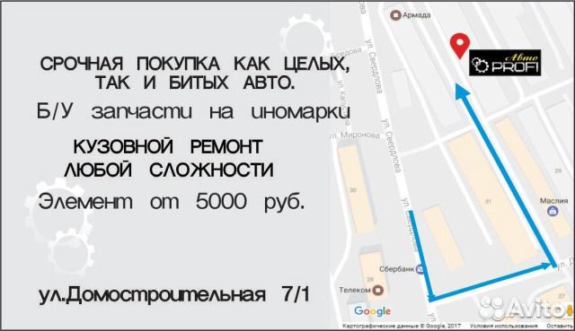 Дверь задняя правая Audi A6 1999 год